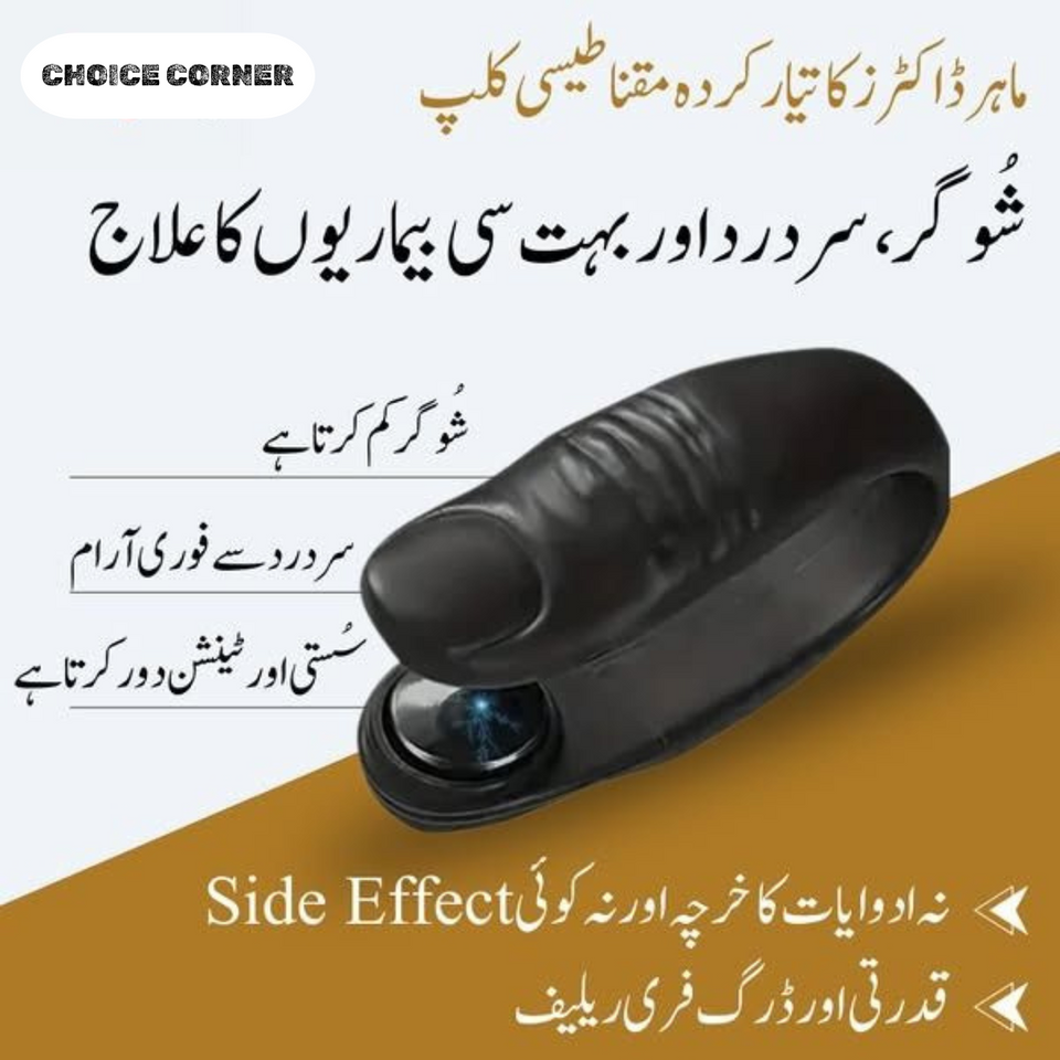 Sugar Control Acupressure Clip for Diabetics,Stress & Headache Relief