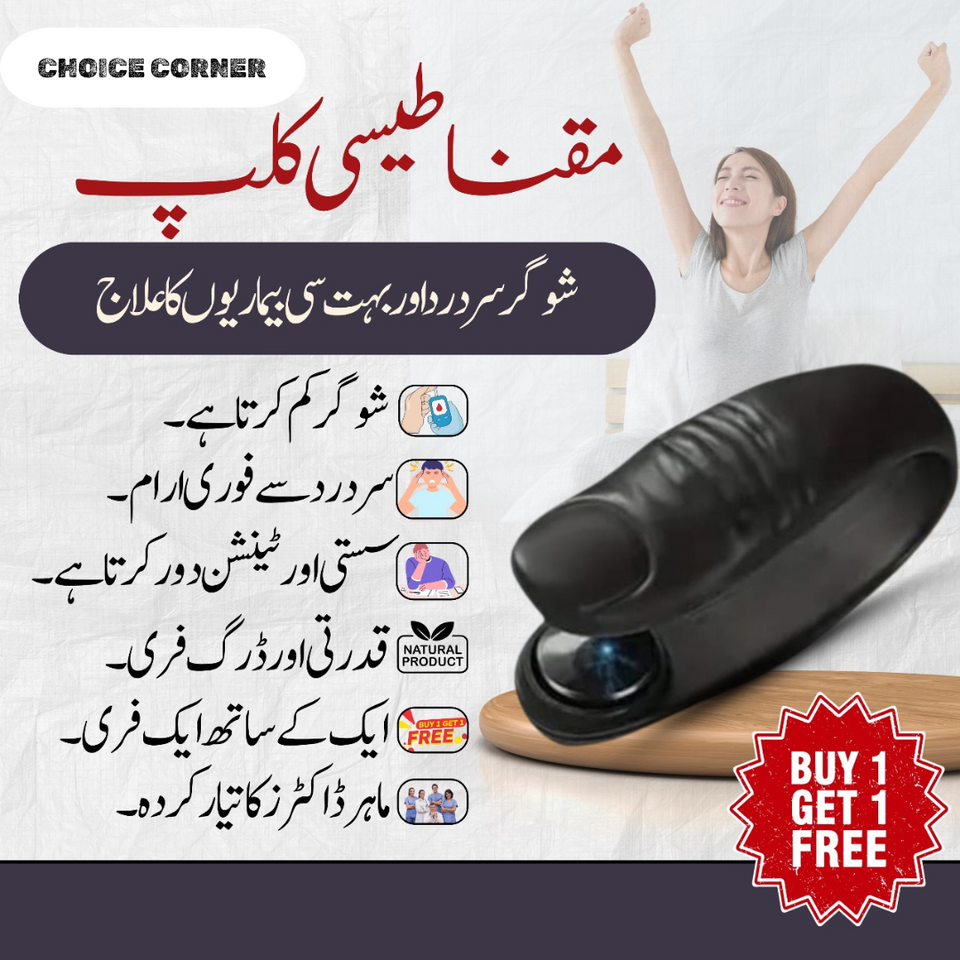 Sugar Control Acupressure Clip for Diabetics,Stress & Headache Relief