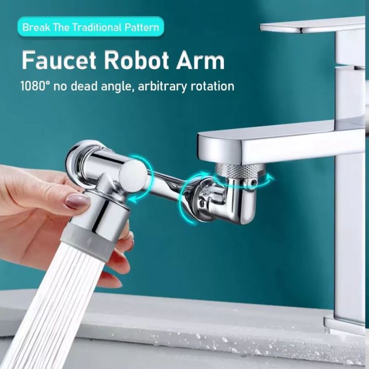 Universal 1080° Swivel Robotic Arm Extension Faucet Aerator Rotatable